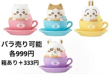 치이카와 캐릭터 아트 라떼 아트 케이스