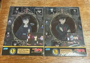 명탐정 코난 클리어 파일 세트