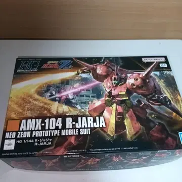 HG 1/144 AMX-104 R-Jarja R 자자