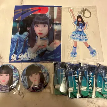 iLife 소라시 카렌 9세트