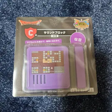 드래곤 퀘스트 제일복권 사운드 블록 C상 여관