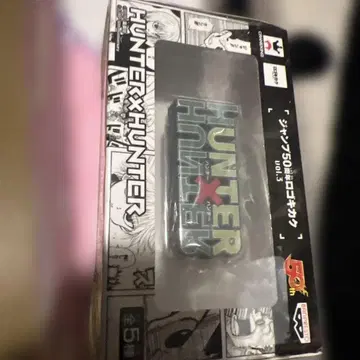 HUNTER x HUNTER 로고 기획