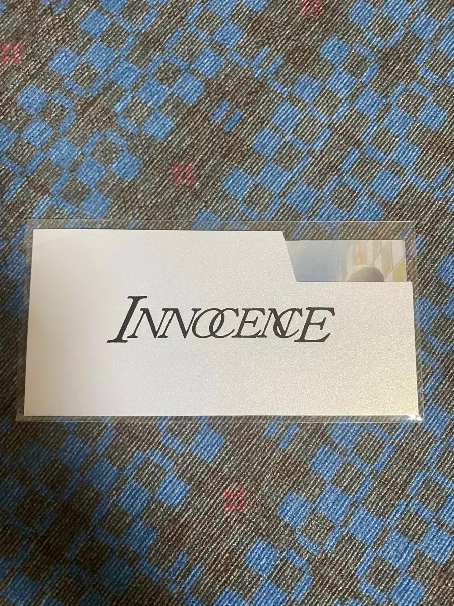 Innocence Movie Ticket