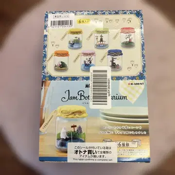 [ 미개봉 새상품 ] 리멘트 무민 잼 보틀 테라리움
