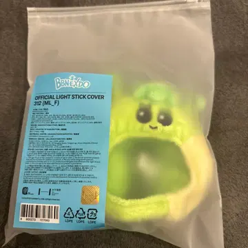 BOYNEXTDOOR 응원봉 커버 이한