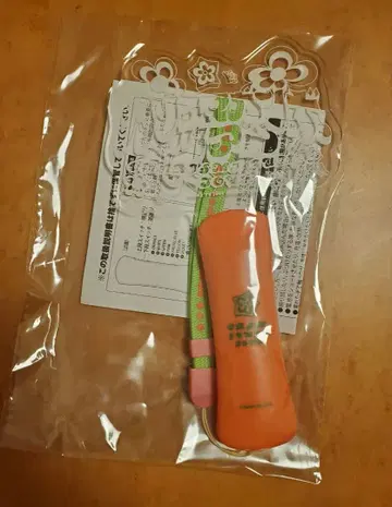 카리스마 간보 투어 응원봉 [미개봉]