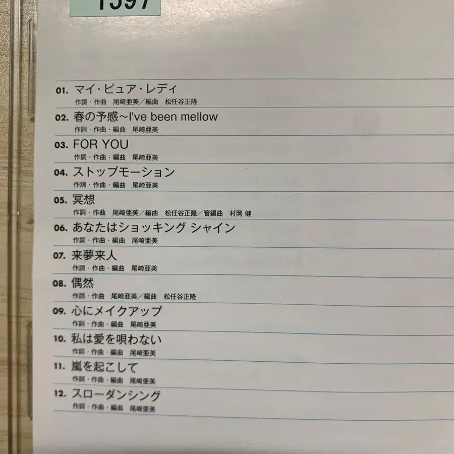 5번째 상품 이미지