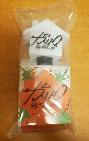 카리스마 카리스테 응원봉