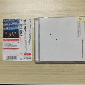 인터넷상의 인간관계에 대한 간단한 조사