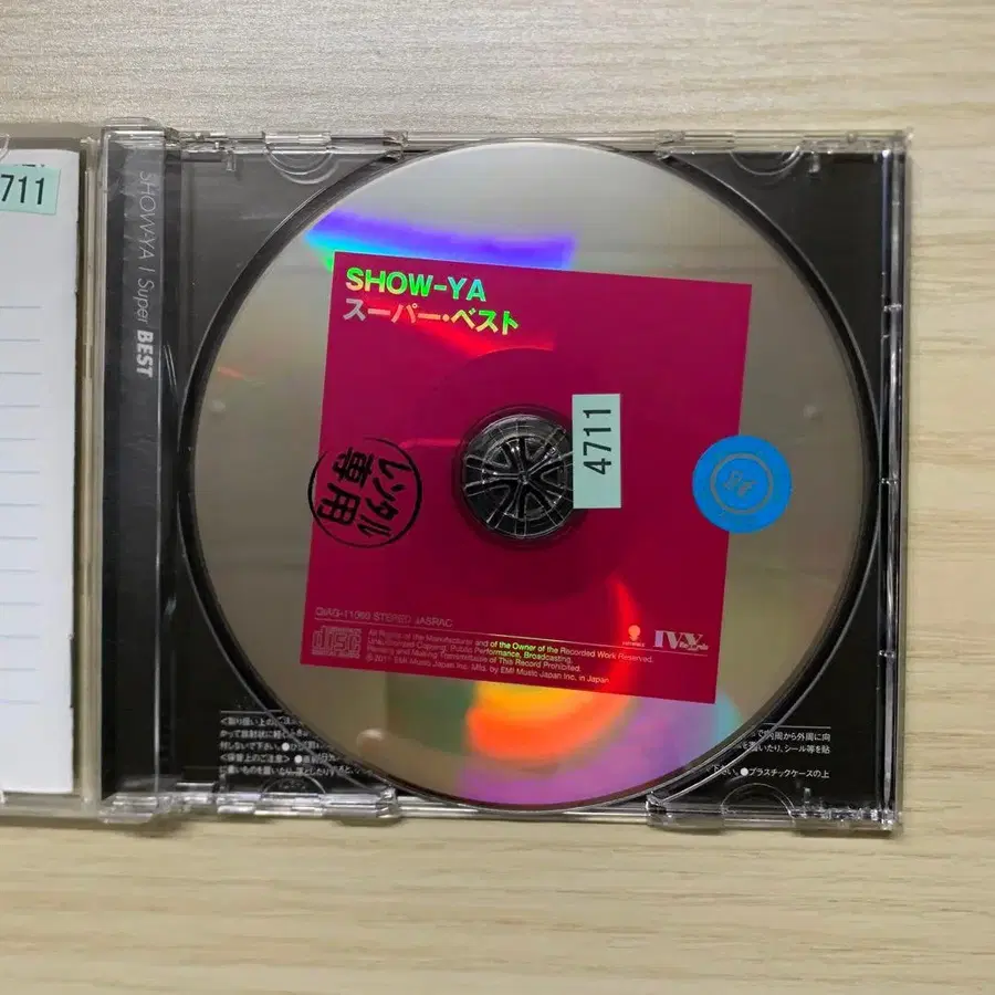 4번째 상품 이미지