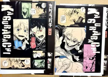 카구라바치 클리어 포스터 컬렉션 무네히라 치카즈, 렌 하쿠리 2개 세트