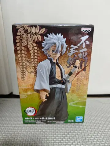 [ 미개봉 ] 귀멸의 칼날 키즈나노소 14형 시나즈가와 사네미 피규어