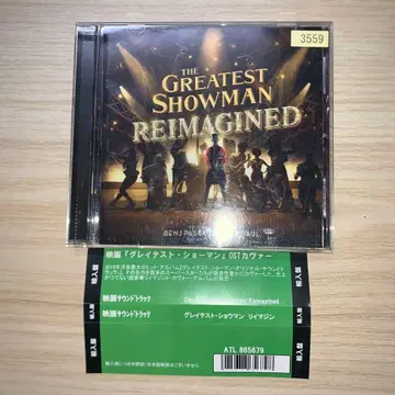 [ 그레이트 샤먼 ] OST 커버