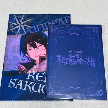 UNDEAD 탈출 게임 팜플렛 수수께끼 포함 클리어 파일 사쿠마 레이