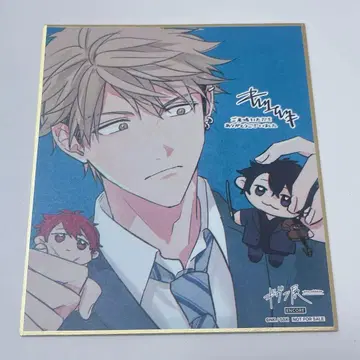 기븐전 ENCORE 입장자 특전 색지 요시다 유키