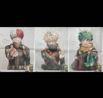 나의 히어로 아카데미아 히로아카 신문 접지 아사히 요미우리 마이니치 3매