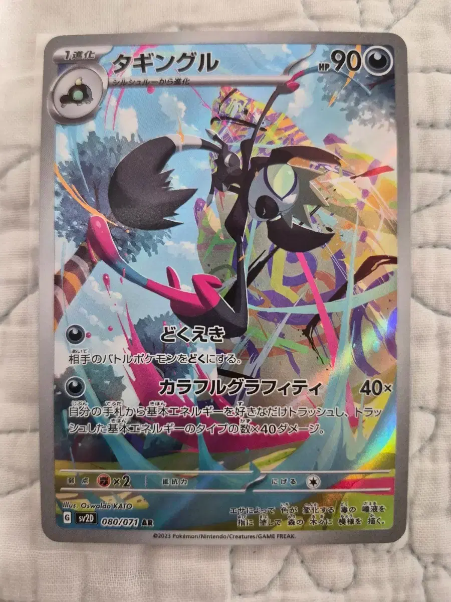 alice, acrylic stand, colored paper #앨리스,#니케앨리스,#니케,#승리의여신니케 on Bunjang  Global Site., image size:900x1200