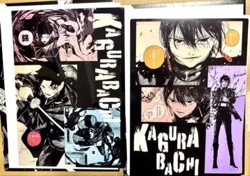 카구라바치 클리어 포스터 컬렉션 무네히라 치코 히유키 2개 세트