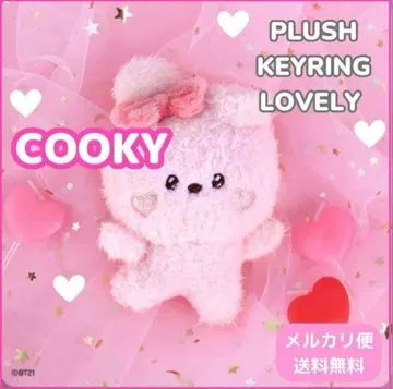 택 포함 미사용 새상품 BT21 쿠키 COOKY 플러시 키링 마스코트