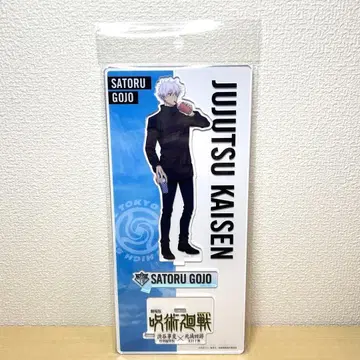 극장판 주술회전 영화 시부야 사건 사멸회유 아크릴 스탠드 고죠 사토루