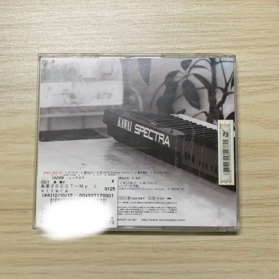 2번째 상품 이미지