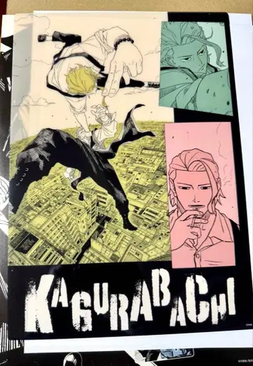 카구라바치 클리어 포스터 컬렉션 시바토 고