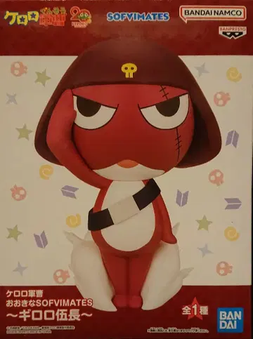 개구리 중사 케로로 큰 SOFVIMATES 길길 상사 피규어