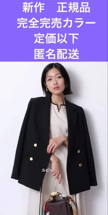 저스길리티 신상 완전 완판 컬러 정가 이하 라이트 가을 자켓 익명 배송