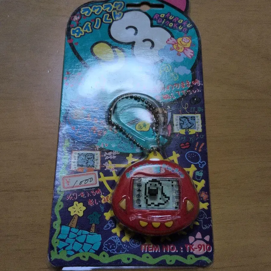 1번째 상품 이미지