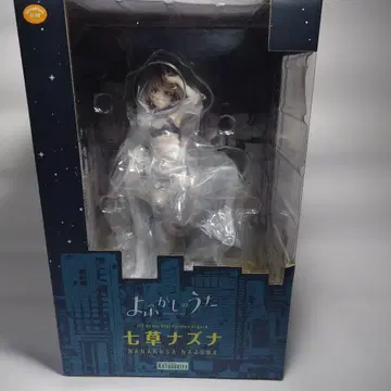 코토부키야 요괴소년 호타루 나즈나 1/7 스케일 피규어