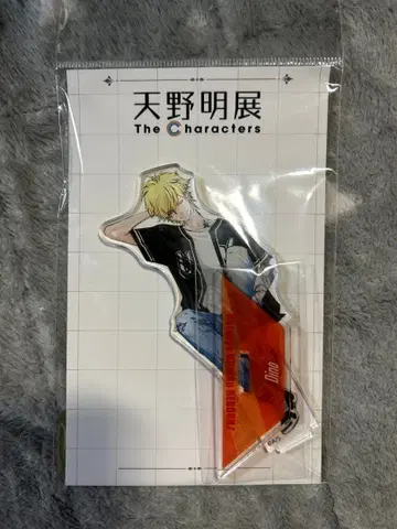 아마노 아키라 전시회 디노 아크릴 스탠드