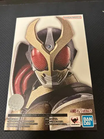 진골조각 가면라이더 아기토 트리니티 폼