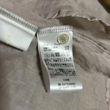 스탠드 칼라 블라우스