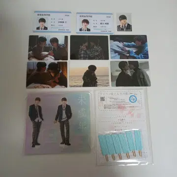 미성년 굿즈 묶음 판매