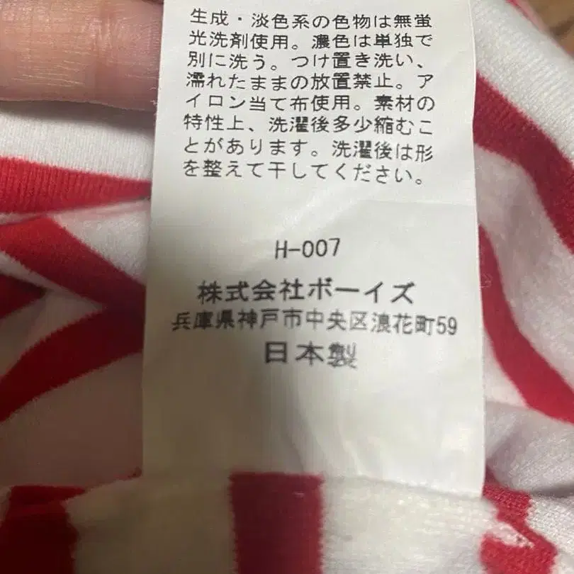 7번째 상품 이미지