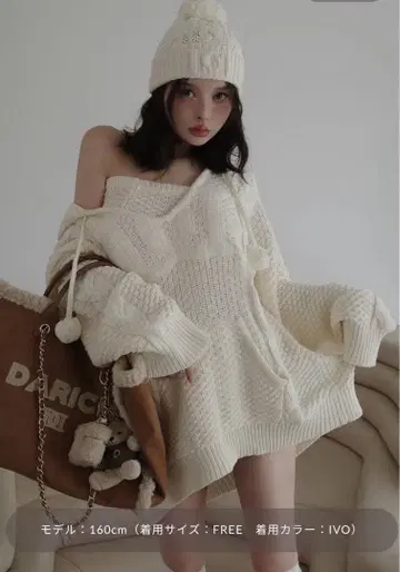 Darich 케이블 DD 로고 V넥 니트 후디