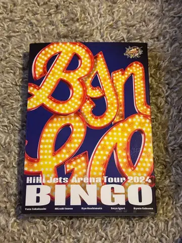 HiHi Jets Arena Tour 2024 BINGO