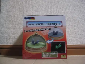 드래곤볼 미스터 포포가 고친 신룡 모형 룸 라이트