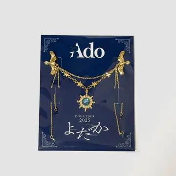 Ado DOME TOUR 2025 요다카 VIP SS 특전 브로치