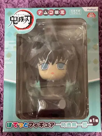 귀멸의 칼날 남코 한정판 뽀텟토 피규어 토키토 무이치로