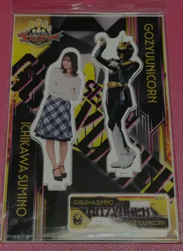 고쥬우쟈 고쥬우 유니콘 이치가 카쿠노 아크릴 스탠드 1