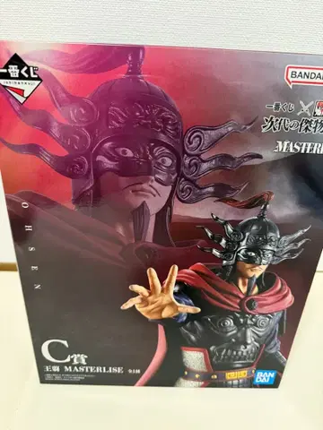 킹덤 제일복권 오센 C상