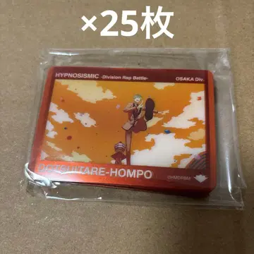 235 시로카바 시라사사라