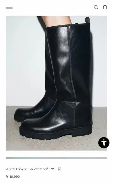 ZARA 블랙 플랫 부츠