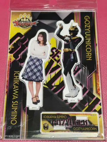 고쥬우쟈 고쥬우 유니콘 이치가 쿠로노 아크릴 스탠드 2