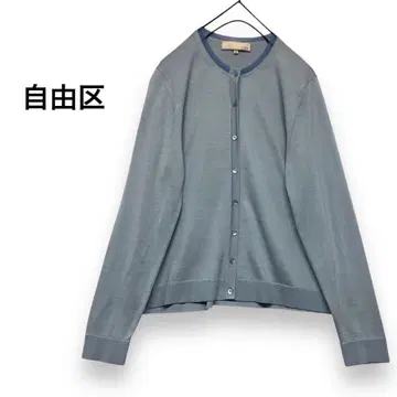 자유구 실크 가디건 40 스카이블루