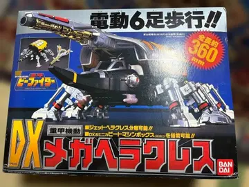 중갑비 파이터 중갑기동 DX 메가 헤라클레스 작동 확인만 미사용품