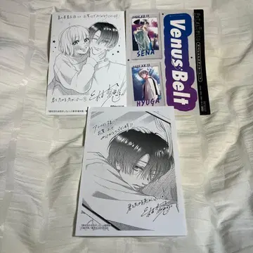 너를 잊는 사랑을 하고 싶어 키쿠야 서점 애니메이트 특전 스티커 세트