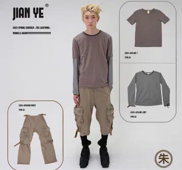 jian ye 제니예 DIVISION PANTS khaki 변형