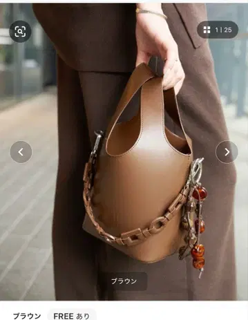 VARNY JUBILEE BAG WITH CHARM 브라운